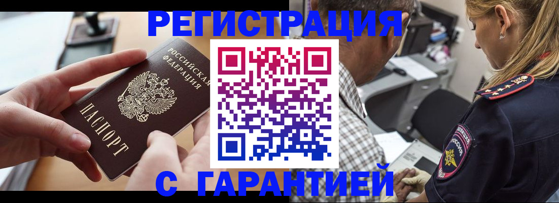 форма 3 в Гудермесе